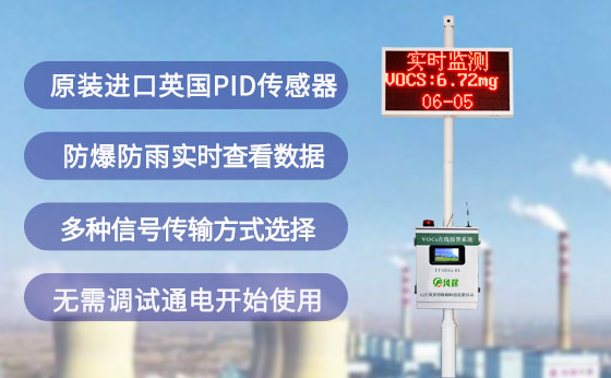 什么是臭氧污染？如何治理？