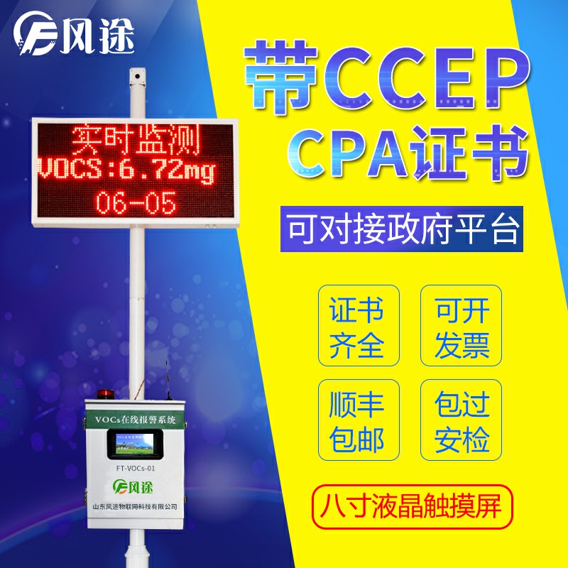 臭氧污染是如何形成的？生成機理簡介