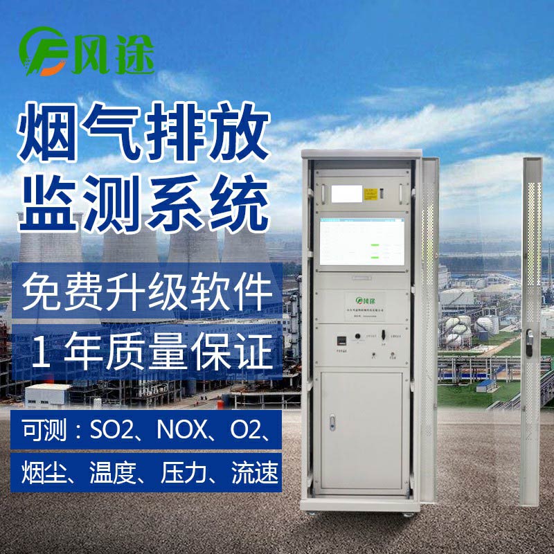 cems煙氣在線監測多少錢？