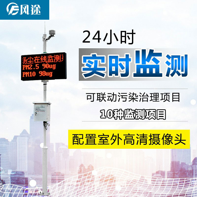 揚塵檢測儀怎么看是不是好的？