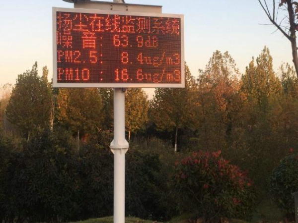 風途揚塵在線監測系統有用嗎？