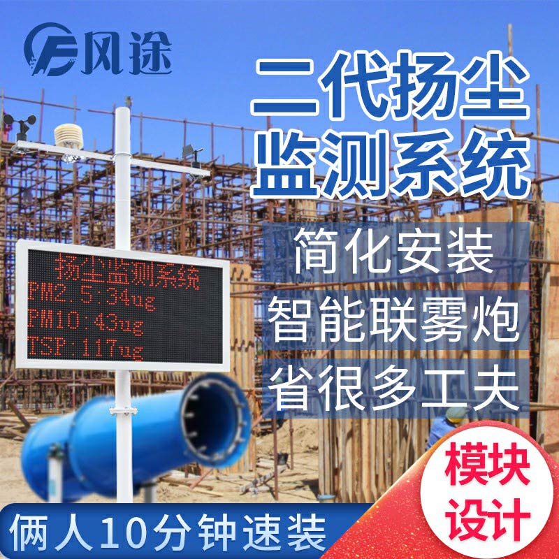 施工現場揚塵的來源、危害