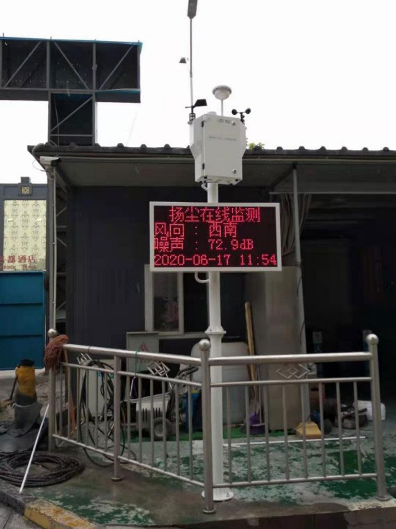 揚塵在線監測系統，促使工地管理“智慧化”