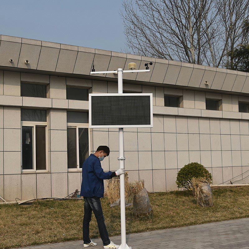 在線揚塵監控系統工作原理、技術參數