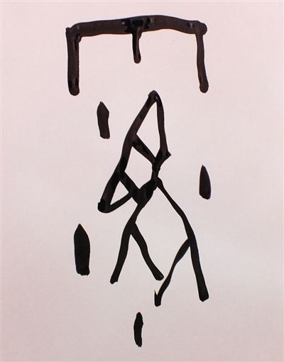 霧霾災害自古就有，建筑工地還是安裝揚塵在線監測系統好啦