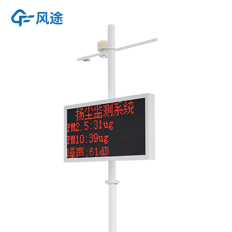 揚塵如何監管？